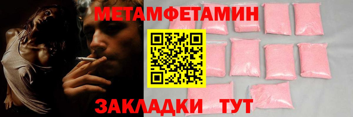 Amphetamine  Вход с VPN  АМФЕТАМИН  Кимры  гидра как зайти  АМФ 98% 