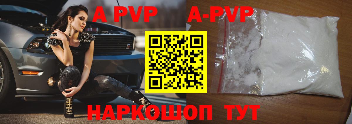 A PVP СК КРИС  Вход с VPN  Кимры  А ПВП СК КРИС  Alpha PVP СК КРИС 