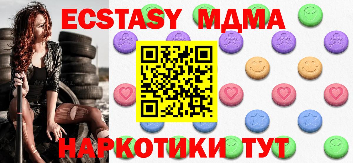 Метамфетамин Кимры