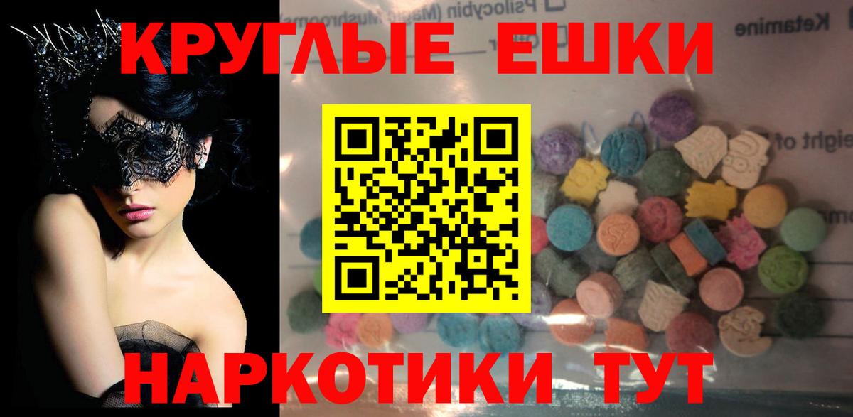 Ecstasy  Экстази бентли  Вход с VPN  Кимры  Ecstasy 300 mg 