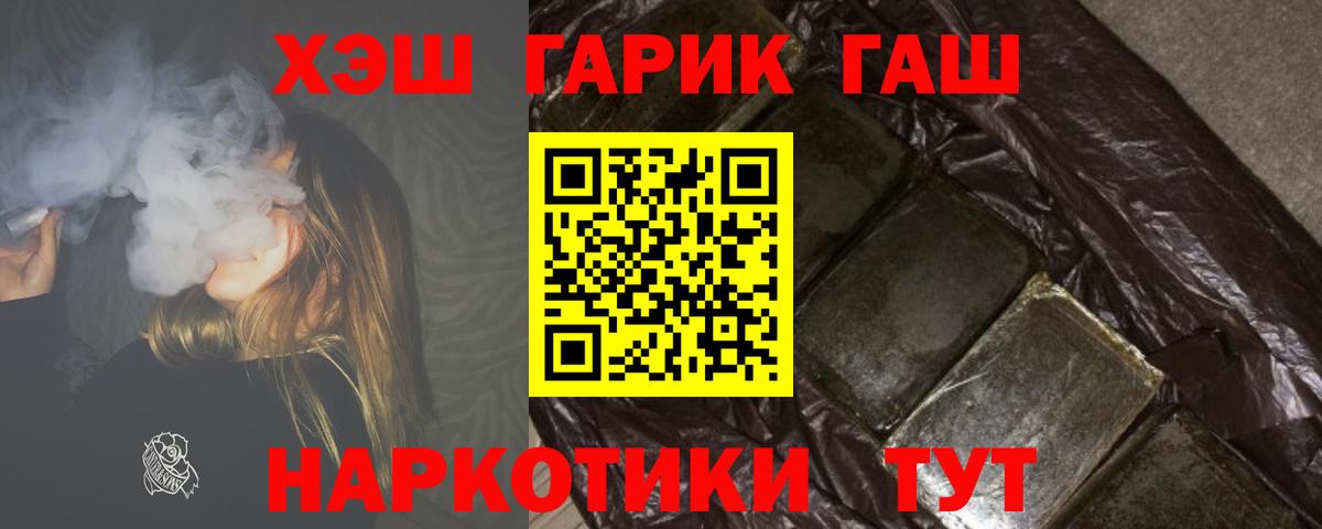 Меф МЯУ МЯУ   Кимры  Кокаин  Гашиш  МАРИХУАНА  A-PVP СОЛЬ   Марихуана  Вход с VPN  Гашиш 