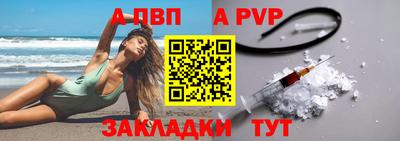 кристаллы Коммунар