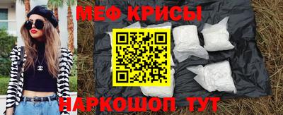 альфа пвп VHQ Комсомольск-на-Амуре