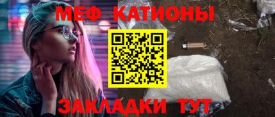 альфа пвп VHQ Комсомольск-на-Амуре