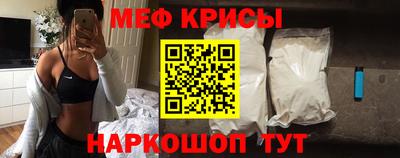 альфа пвп VHQ Комсомольск-на-Амуре