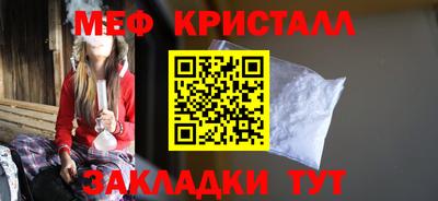 альфа пвп VHQ Комсомольск-на-Амуре