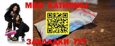 прущие грибы Конаково