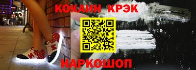кристаллы Коммунар