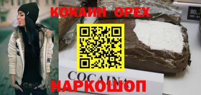 альфа пвп VHQ Комсомольск-на-Амуре