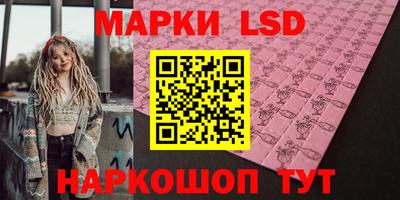 прущие грибы Конаково