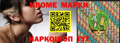 кристаллы Коммунар