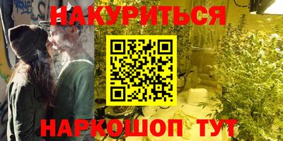альфа пвп VHQ Комсомольск-на-Амуре