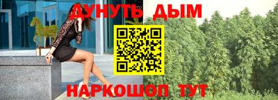 кристаллы Коммунар