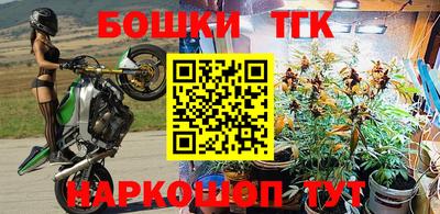 кристаллы Коммунар