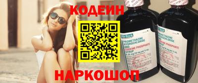 кристаллы Коммунар