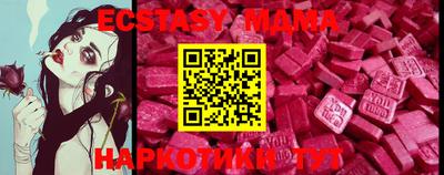 прущие грибы Конаково