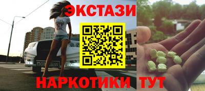 альфа пвп VHQ Комсомольск-на-Амуре