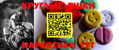 кристаллы Коммунар