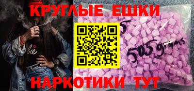 альфа пвп VHQ Комсомольск-на-Амуре
