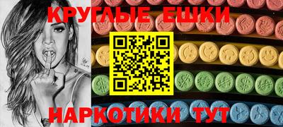 прущие грибы Конаково