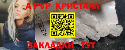 прущие грибы Конаково