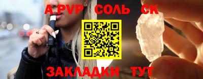 кристаллы Коммунар