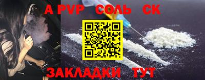 альфа пвп VHQ Комсомольск-на-Амуре