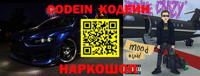 кристаллы Коммунар