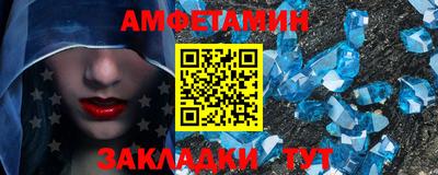 альфа пвп VHQ Комсомольск-на-Амуре