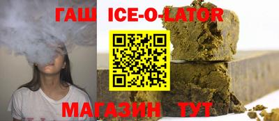 кристаллы Коммунар