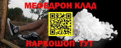 кристаллы Коммунар
