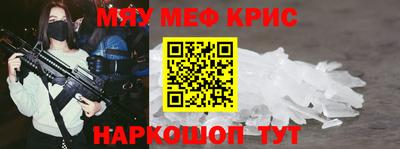 прущие грибы Конаково