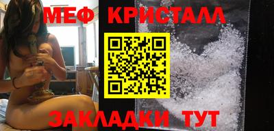 альфа пвп VHQ Комсомольск-на-Амуре