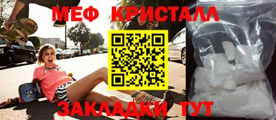 альфа пвп VHQ Комсомольск-на-Амуре