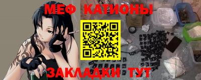 альфа пвп VHQ Комсомольск-на-Амуре