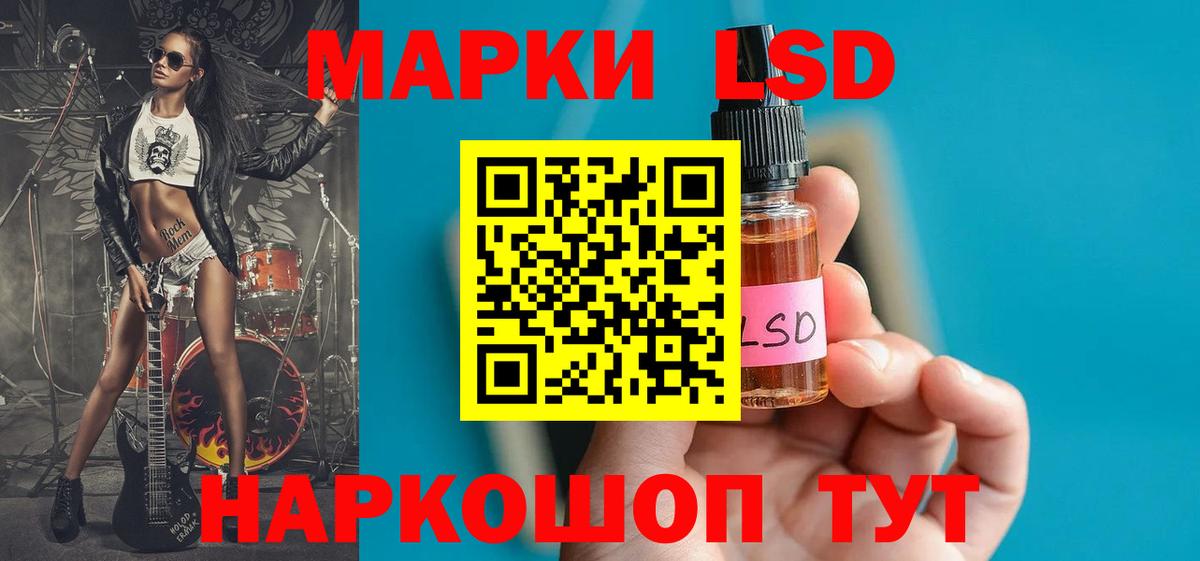 LSD-25 экстази  LSD-25 экстази ecstasy  Вход с VPN  Кимры  LSD-25 экстази ecstasy 