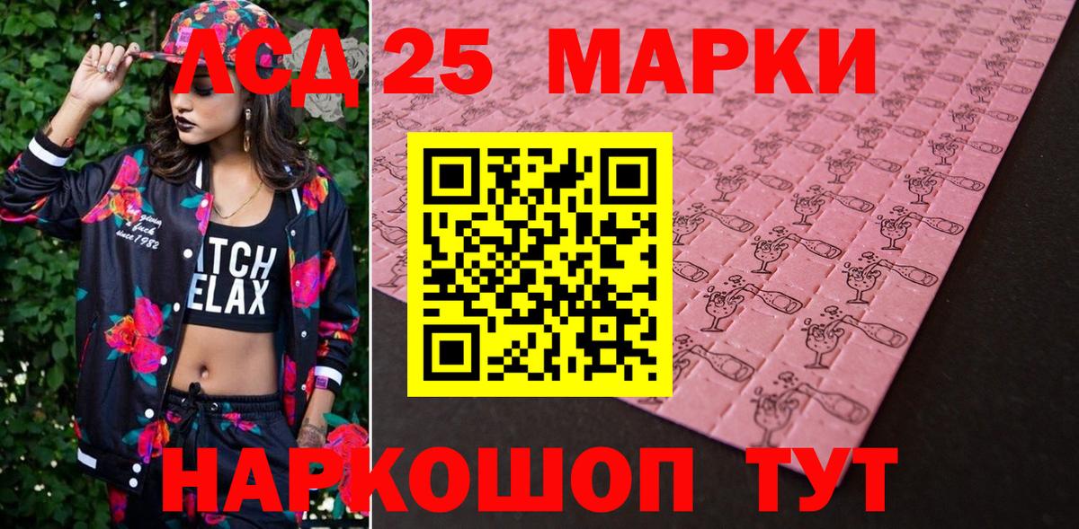 Марки N-bome 1500мкг  Марки N-bome 1500мкг  Кимры  даркнет сайт  Вход с VPN 