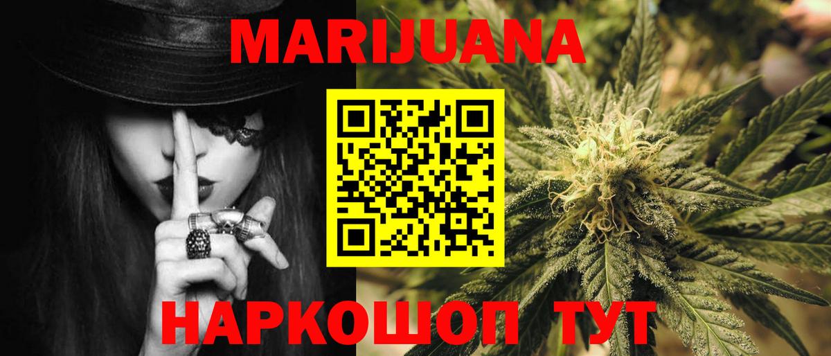 Каннабис ГИДРОПОН  Вход с VPN  Кимры  Марихуана сатива  Бошки Шишки SATIVA & INDICA 